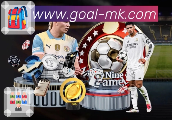 实时数据与安全